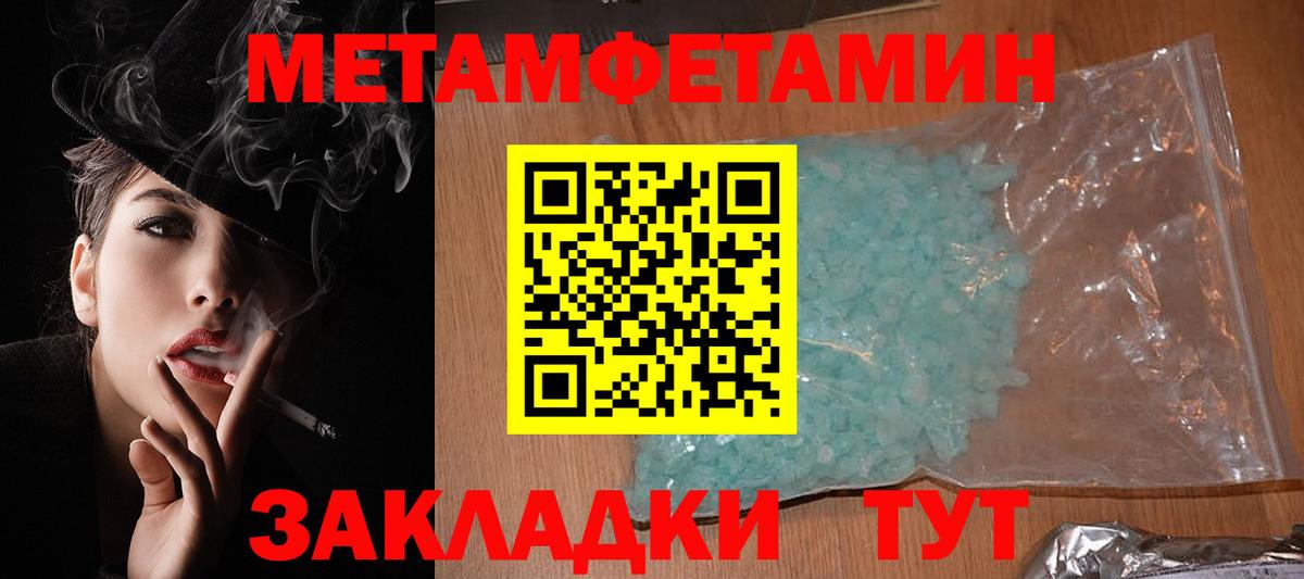 Амфетамин 98% Аксай