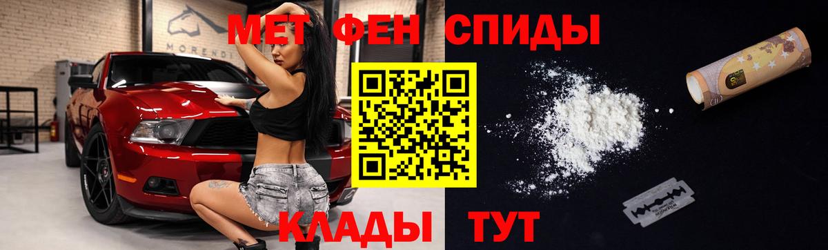 АМФ 97%  Амфетамин  АМФ  Вход с VPN  Аксай 