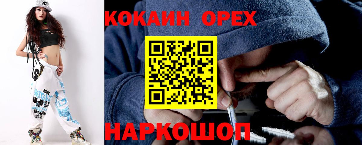 Аксай  Кокаин Эквадор  Кокаин  Вход с VPN 