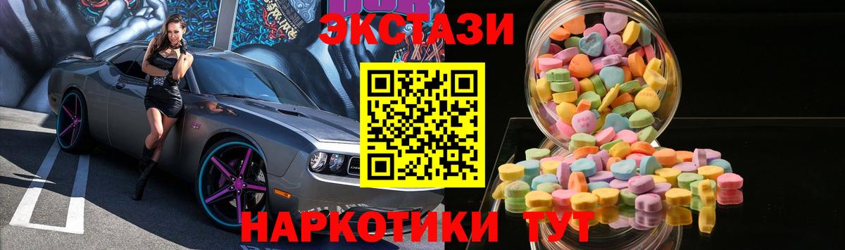 Экстази mix Аксай