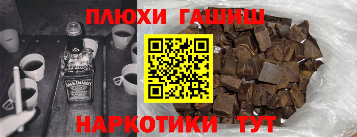 Гашиш гашик  ГАШИШ  Аксай  Вход с VPN 