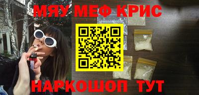ALPHA-PVP Новозыбков