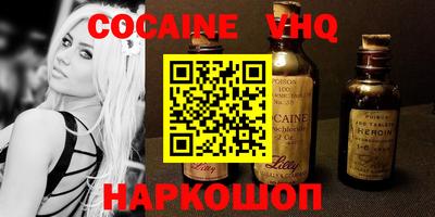 ALPHA-PVP Новозыбков