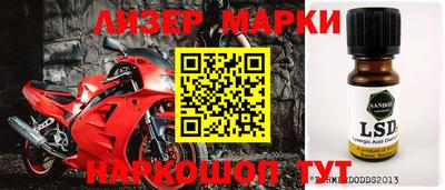 ALPHA-PVP Новозыбков