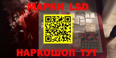 индика Новокубанск