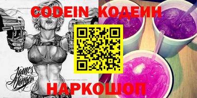 индика Новокубанск