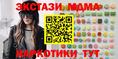 индика Новокубанск