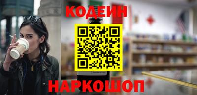ALPHA-PVP Новозыбков