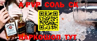 индика Новокубанск