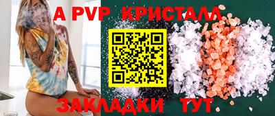 МДПВ Новодвинск