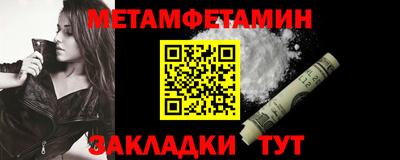 ALPHA-PVP Новозыбков