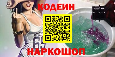 ALPHA-PVP Новозыбков