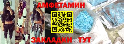 ALPHA-PVP Новозыбков
