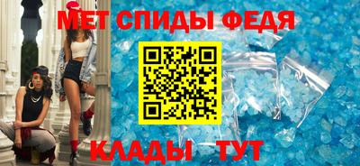ALPHA-PVP Новозыбков