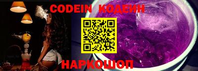 индика Новокубанск