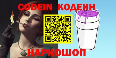 индика Новокубанск