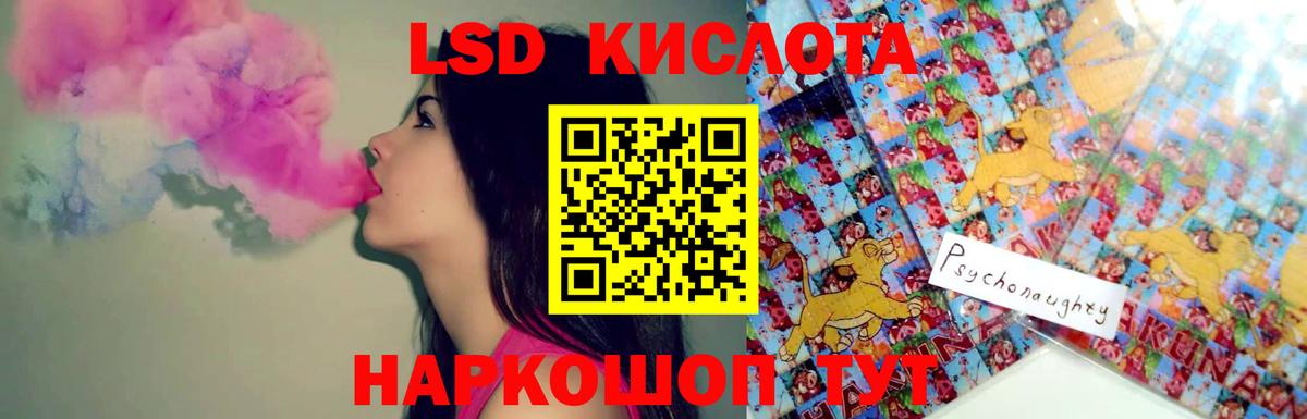 Аксай  LSD-25 экстази ecstasy  Вход с VPN 