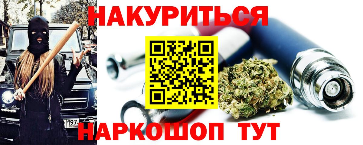 Аксай  Марихуана марихуана  Канабис AK-47  Вход с VPN  Каннабис VHQ  Канабис OG Kush 